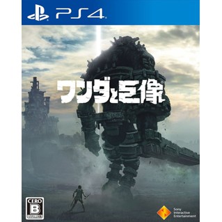 遊戲歐汀 PS4 汪達與巨像