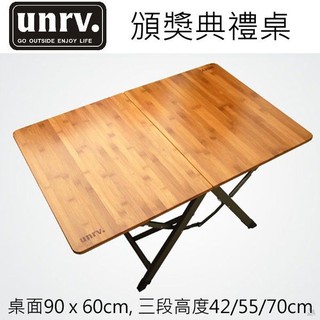 [阿爾卑斯戶外] UNRV 頒獎典禮桌90x60cm XY-BT01305