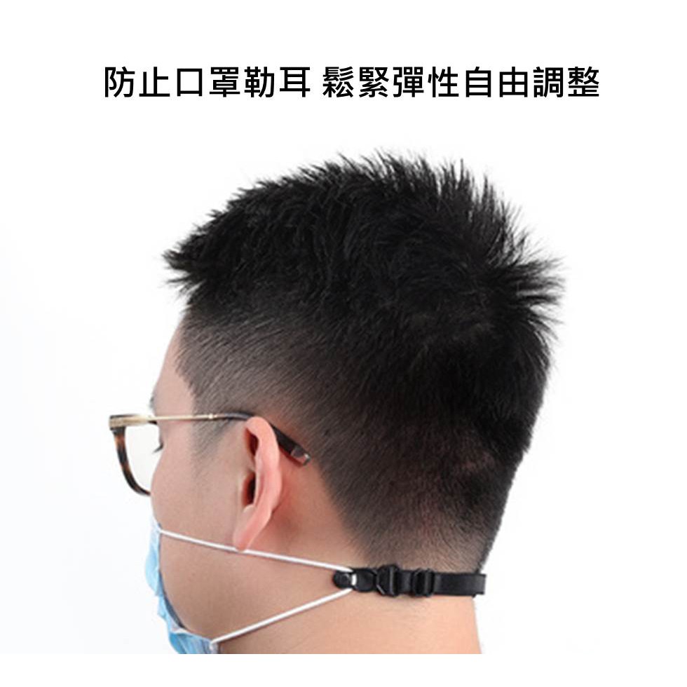 口罩減壓 調節器 口罩神器 防疫神器 台灣現貨 耳朵不痛了 延長扣 口罩帶