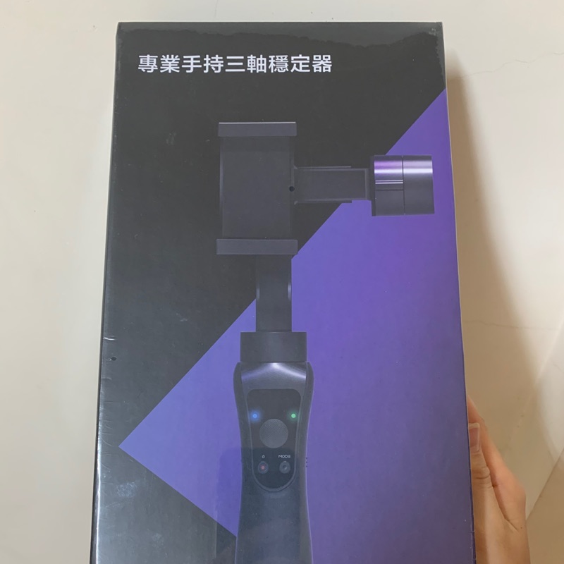 專業手持三軸穩定器（X01）手機拍照好幫手 Gimbal Pro