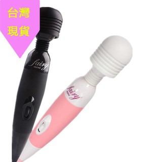 【現貨】成人用品情趣用品電動插電式按摩棒直插女優AV棒女用按摩棒振動棒女性自慰器高潮棒成人玩具BA-01（717）