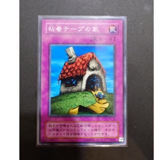 *[ PM本舖 ] 日版 遊戲王 二期 PS-13 粘著貼布的家