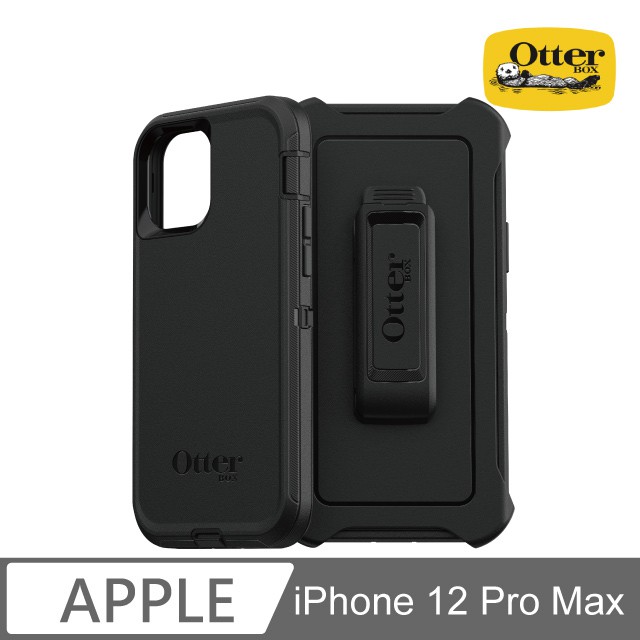 北車 OtterBox iPhone 12 Pro Max (6.7吋) Defender 防禦者系列 保護殼 手機殼