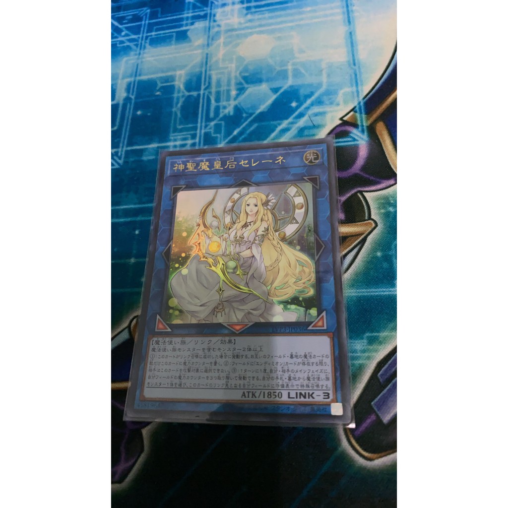 Dueal 遊戲王lvp3 Jp036 神聖魔皇后塞勒涅 金亮 蝦皮購物