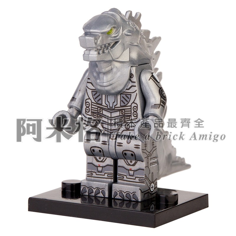 阿米格Amigo│PG1189 機械哥吉拉 哥斯拉 Godzilla 怪獸電影 品高 積木 第三方人偶