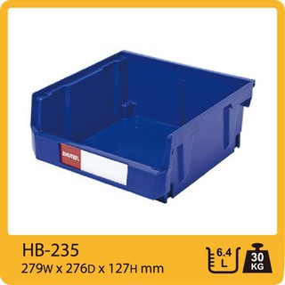 【勇氣－樹德】耐衝擊 分類置物盒 HB-235 置物盒 零件盒/ 收納盒 分類盒 =量大訂購更多優惠=