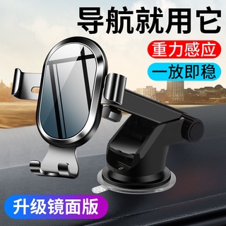 車用手機支架汽車空調出風口支架車用多功能重力吸盤手機支架批發