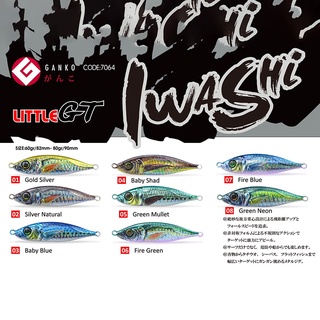 中壢鴻海釣具《PRO HUNTER》3D 擬真 竹筴魚-魚型鐵板