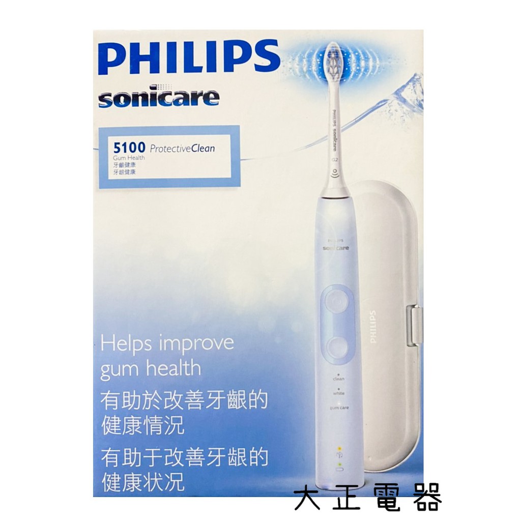 PHILIPS 飛利浦 HX6853 智能護齦音波震動牙刷 另有 HX6856 HX7533 HX6850 HX6859