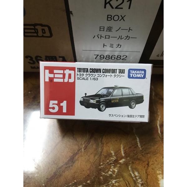 多美小汽車51豐田黑色計程車