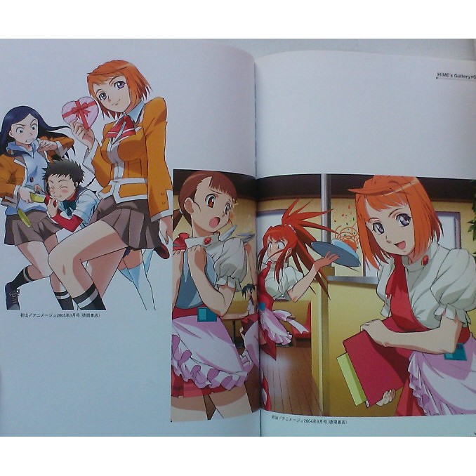 舞 Hime 畫集命運之姬 久行宏和 Destiny Princess 畫冊 蝦皮購物