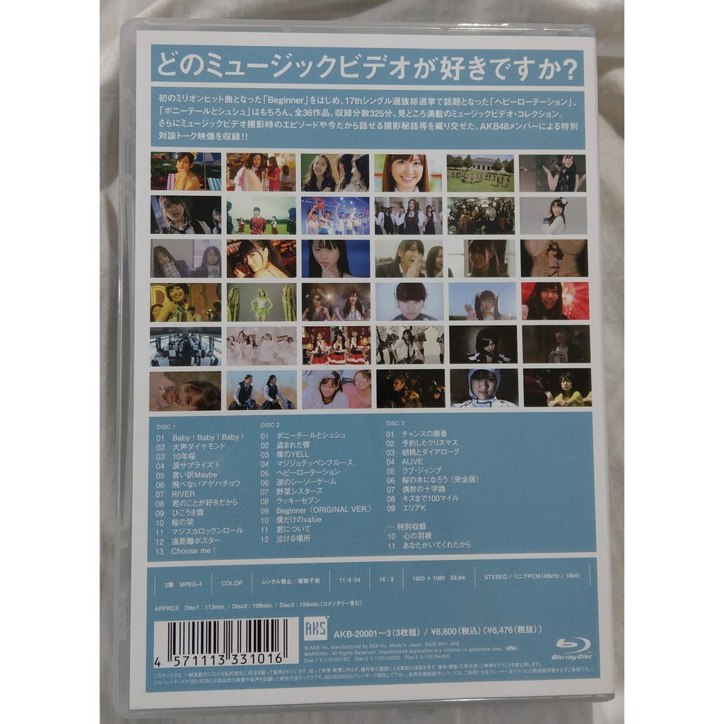 可刷卡 Akb48 Akbがいっぱい ザ ベスト ミュージックビデオ Blu Ray 蝦皮購物