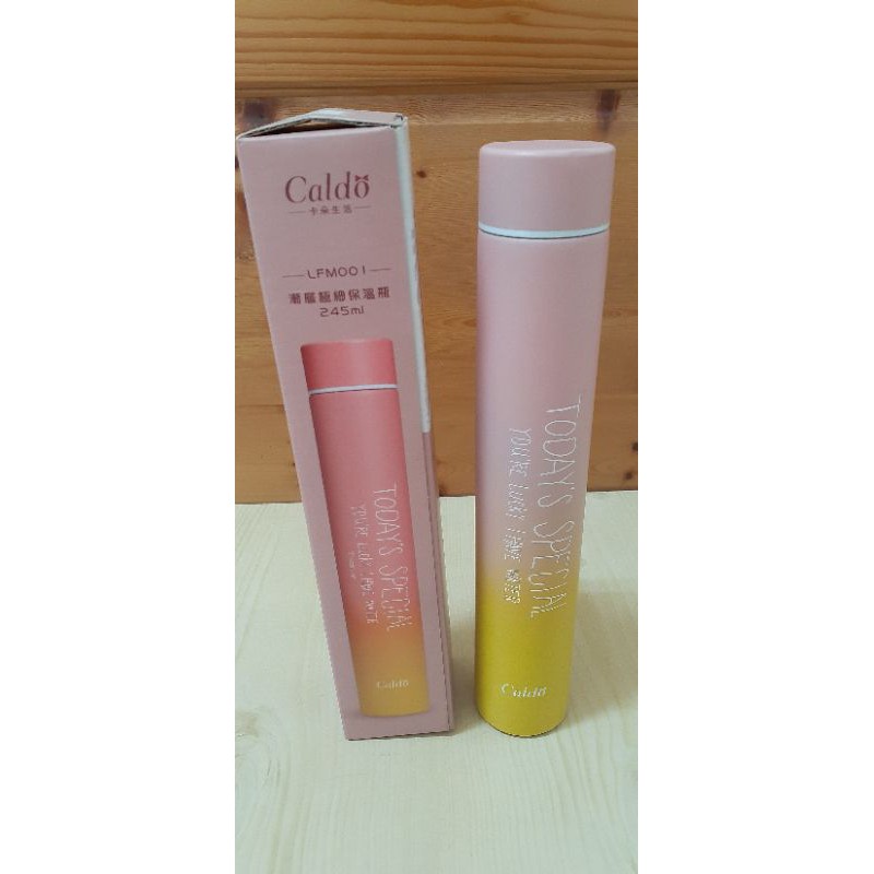 [若夢愛環保]全新~卡朵caldo漸層極細保溫瓶