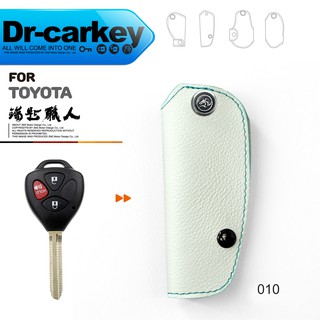 【鑰匙職人】TOYOTA VIOS ALTIS WISH PREVIA 豐田汽車 晶片 鑰匙皮套 傳統鑰匙皮套