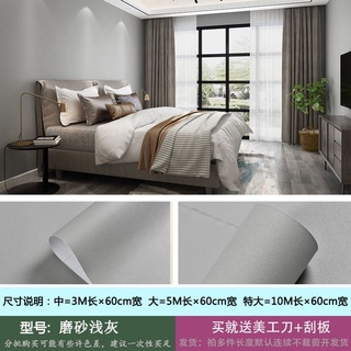 壁貼貼紙傢俱貼紙壁紙高級感防水防潮臥室衣櫃宿舍桌面傢俱翻新貼紙自粘10米牆紙傢俱貼皮北歐壁紙加厚壁紙 蝦皮購物