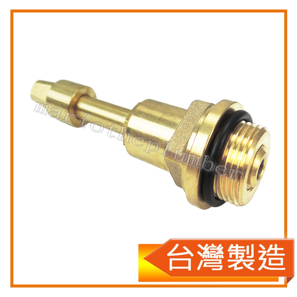 止水栓上部 13mm 25mm 台灣自來水廠水表組零配件 符合自來水廠規範 可超取 蝦皮購物