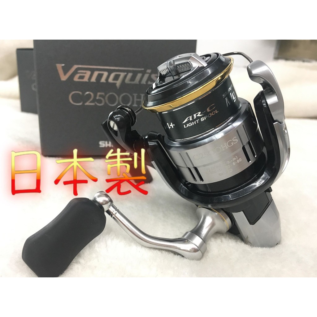 海天龍釣具~ SHIMANO頂級VANQUISH 捲線器