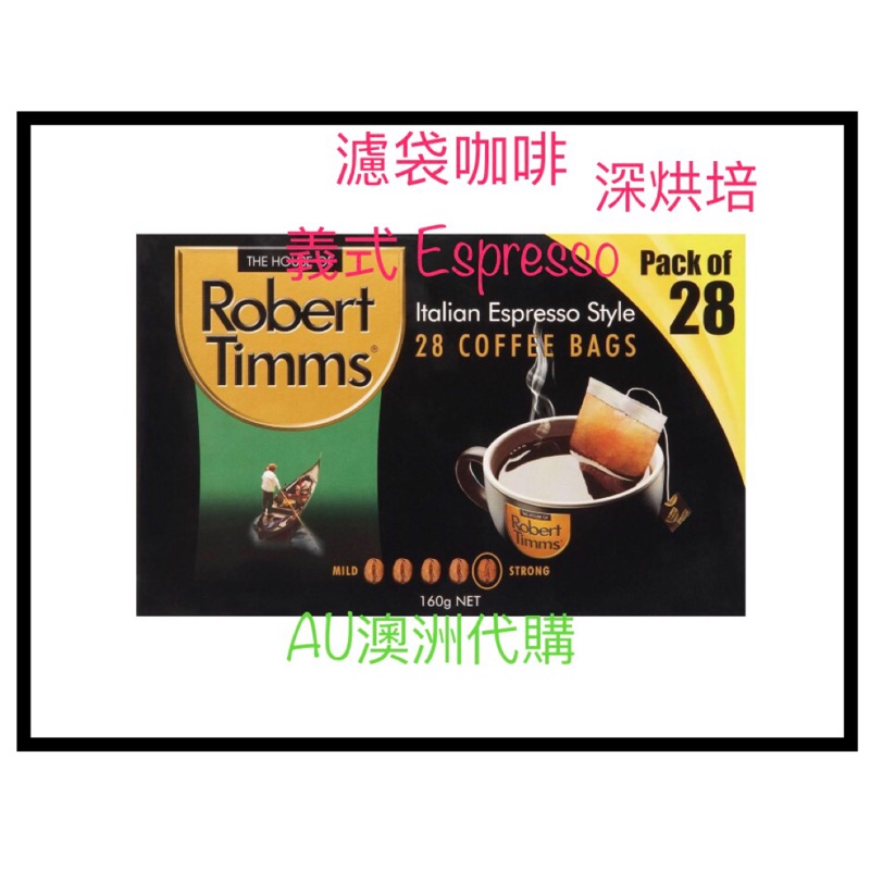 🍀現貨🍀澳洲 Robert Timms 濾袋咖啡28入/盒 AU澳洲代購