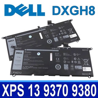 DELL DXGH8 原廠電池 0H754V G8VCF H754V P82G 13 9380 P82G P82G001