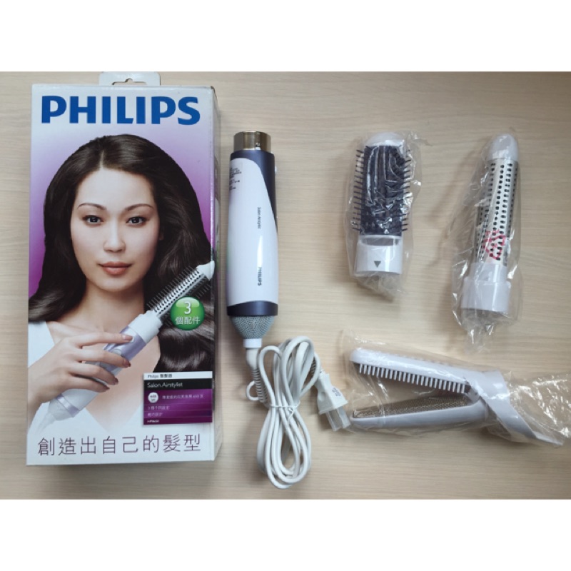 （九成新）PHILIPS三合一整髮器HP8650