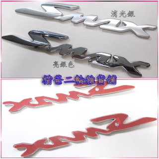 山葉 原廠【山葉 S-MAX 圖案】SMAX、1DK、貼紙、標示