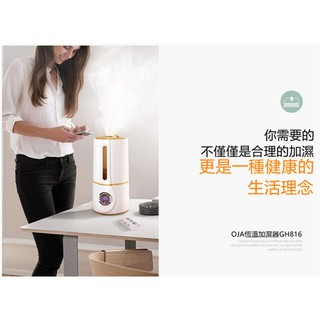 加濕器 送精油12瓶 3L大容量 水氧機 LED燈 超靜音薰香機 香薰機 水氧機 精油燈 小夜燈 香氛機 室內芳香薰香器