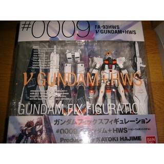 日版全新 GFF 0009 FA-93HWS Bandai 萬代 絕版 牛鋼 RX-93 全裝備 可動 完成品 hws