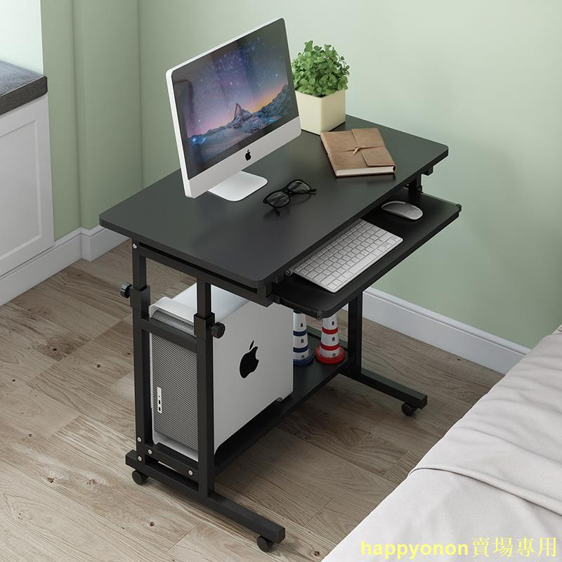 特價款12電腦臺式桌80書桌簡約家用臥室學生床邊桌租房升降可移動60小桌子