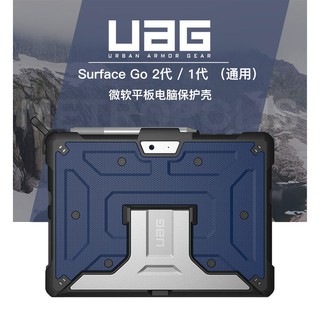 Surface Go 3 Go3 GO2 電腦殼支架保護套