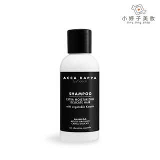 ACCA KAPPA 白麝香亮澤洗髮乳 50ml 小婷子美妝