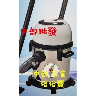 免運 東成牌 汽車美容 TCF-335 20公升 乾濕兩用吸塵器 工業吸塵器 家用吸塵器 不鏽鋼桶身 洗車場專用