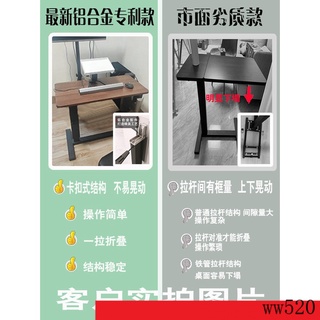 琳琳百貨膝上型電腦桌可調節實木床邊桌可折疊升降移動懶人書桌床上沙發
