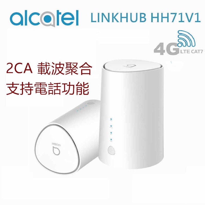 Alcatel HH71 2CA 4G 無線路由器 WiFi 分享器 台灣4G全頻 二手 送天線
