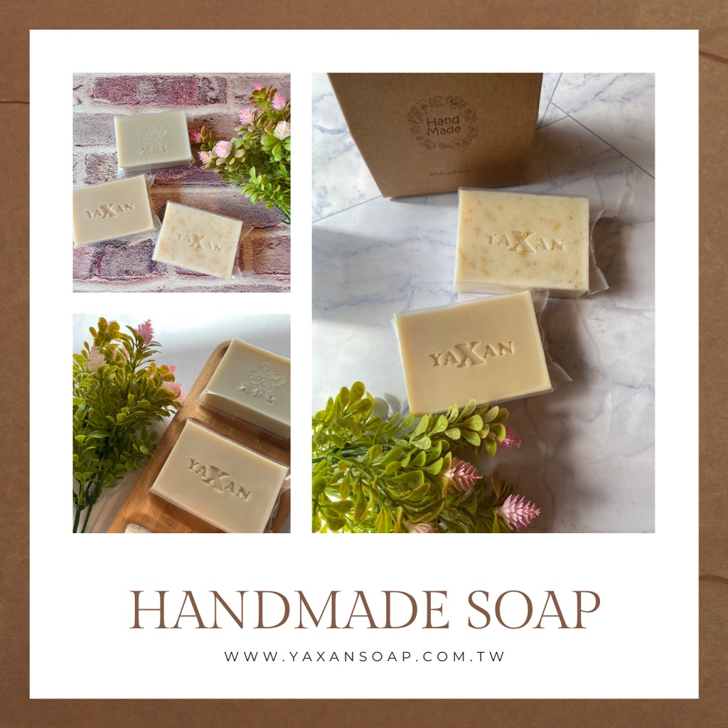 【YAXAN冷製手工皂】熊果素植萃潔顏皂 Beautiful Soap 奧利塔橄欖油 熊果素萃取液 薰衣草精油 玫瑰天竺