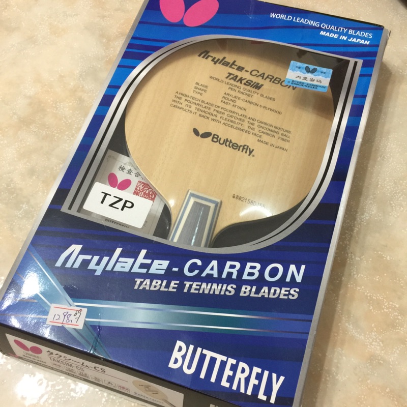 BUTTERFLY TAKSIM CARBON -CS