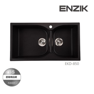 【BS】Enzik韓國 (88公分) EKD-880 花崗岩雙槽 廚房水槽