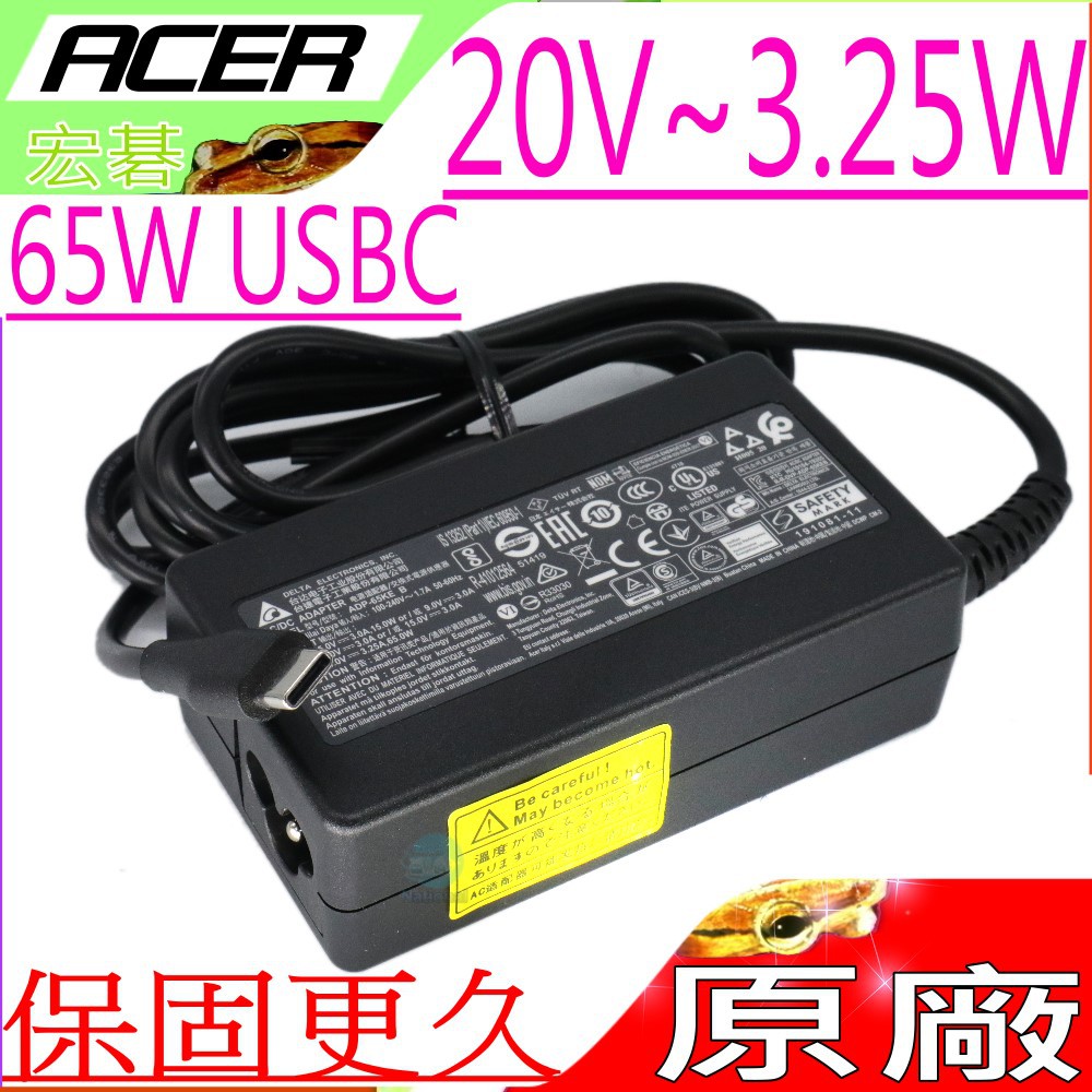 台達原裝 ACER 65W USBC變壓器 宏碁 CP5-471，R13 CB5-312T，SA5-271，TYPE C