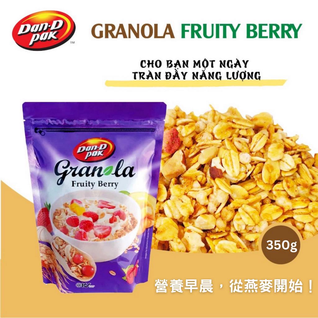 《懂吃懂吃》越南🇻🇳 Dan-D Pak 丹帝 綜合堅果莓果燕麥脆片 350g 早餐麥片 穀物脆片