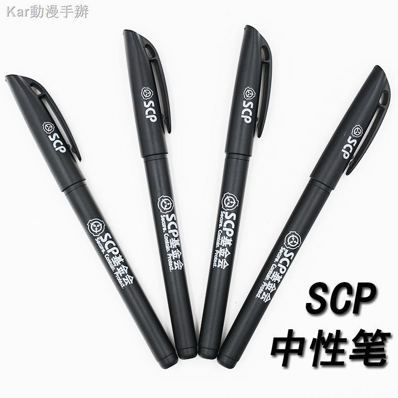 限時下殺動漫筆scp基金會中性筆超自然研究所中二病者游戲動漫二次元周邊學生筆 蝦皮購物