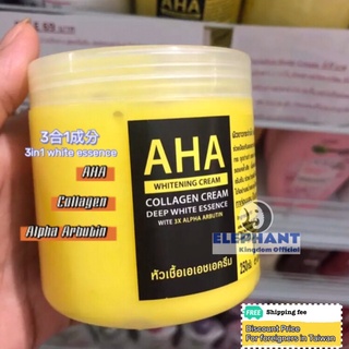 大象國🇹🇭AHA 果酸 乳液 / 大瓶 collagen cream deep white essence krim