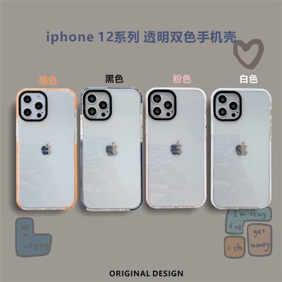 Iphone透明殼 拍賣 評價與ptt熱推商品 21年5月 飛比價格