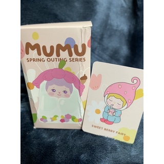 尋找獨角獸 MUMU 春遊系列盒玩盲盒 甜莓MUMU確認款