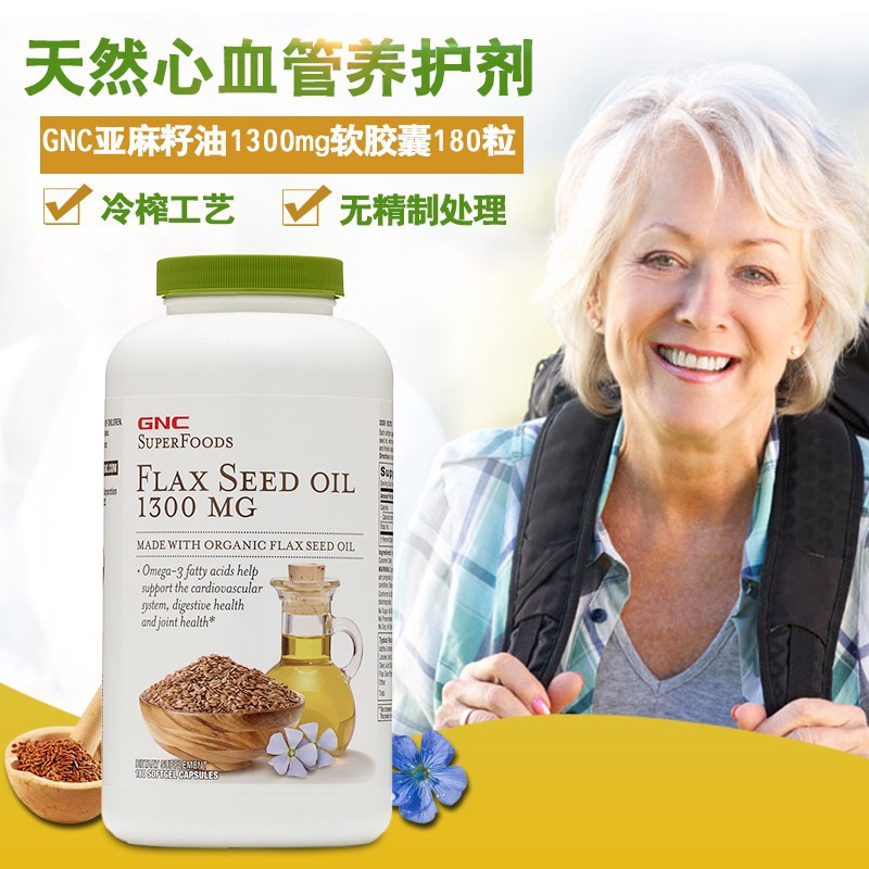 亞麻籽油膠囊 優惠推薦 21年1月 蝦皮購物台灣