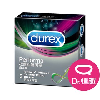 杜蕾斯 飆風碼保險套 持久快感系列 3入/盒 原廠公司貨 Dr.情趣 台灣現貨 薄型衛生套 避孕套