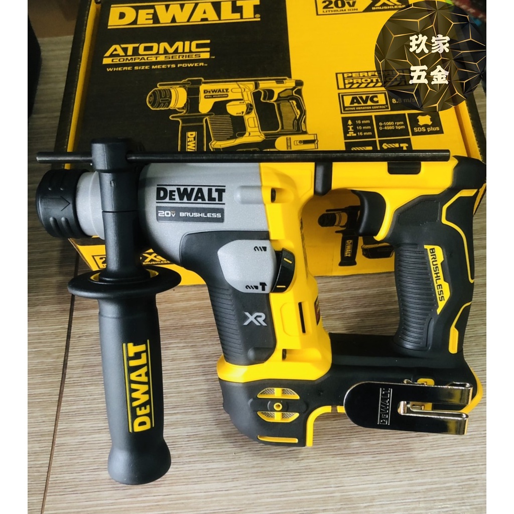 【玖家五金】得偉Dewalt DCH172N  電鎚鑽 無刷 四溝二用 (空機)