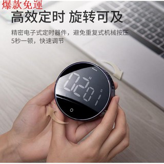 【勁大優選汽配】▧☜●倍思 Baseus LED數顯計時器 秒錶電子計時器/多功能正負倒計時器 廚房