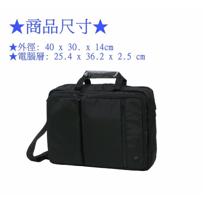 全新正品~~美國Sumdex 森泰實 15.6吋 X-sac 三用商務電腦包(側背/後背/手提)(PON-335)