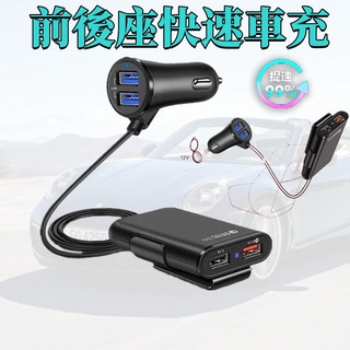 後座充電座 優惠推薦 22年9月 蝦皮購物台灣