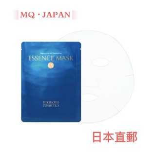 Mikimoto Cosmetics 御木本 珍珠精華面膜LX