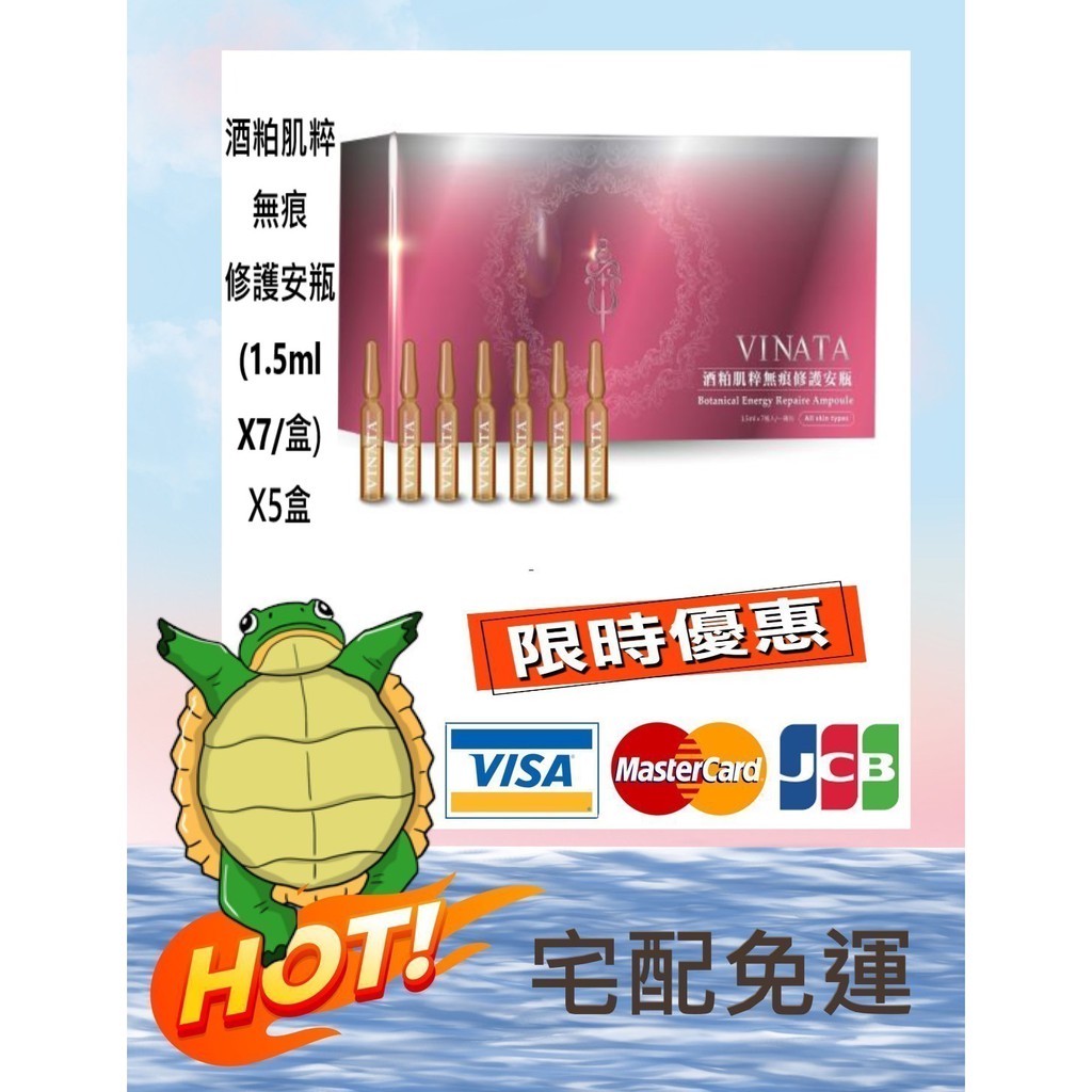 台酒酒粕安瓶 Ptt討論與高評價網拍商品 21年7月 飛比價格